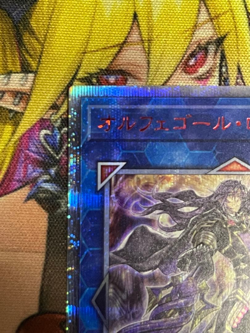 遊戯王　オルフェゴールロンギルス 20thシークレットレア