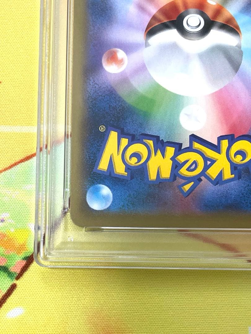 【PSA10】ウッウ 見返り美人・月に雁セット プロモカード 226/S-P