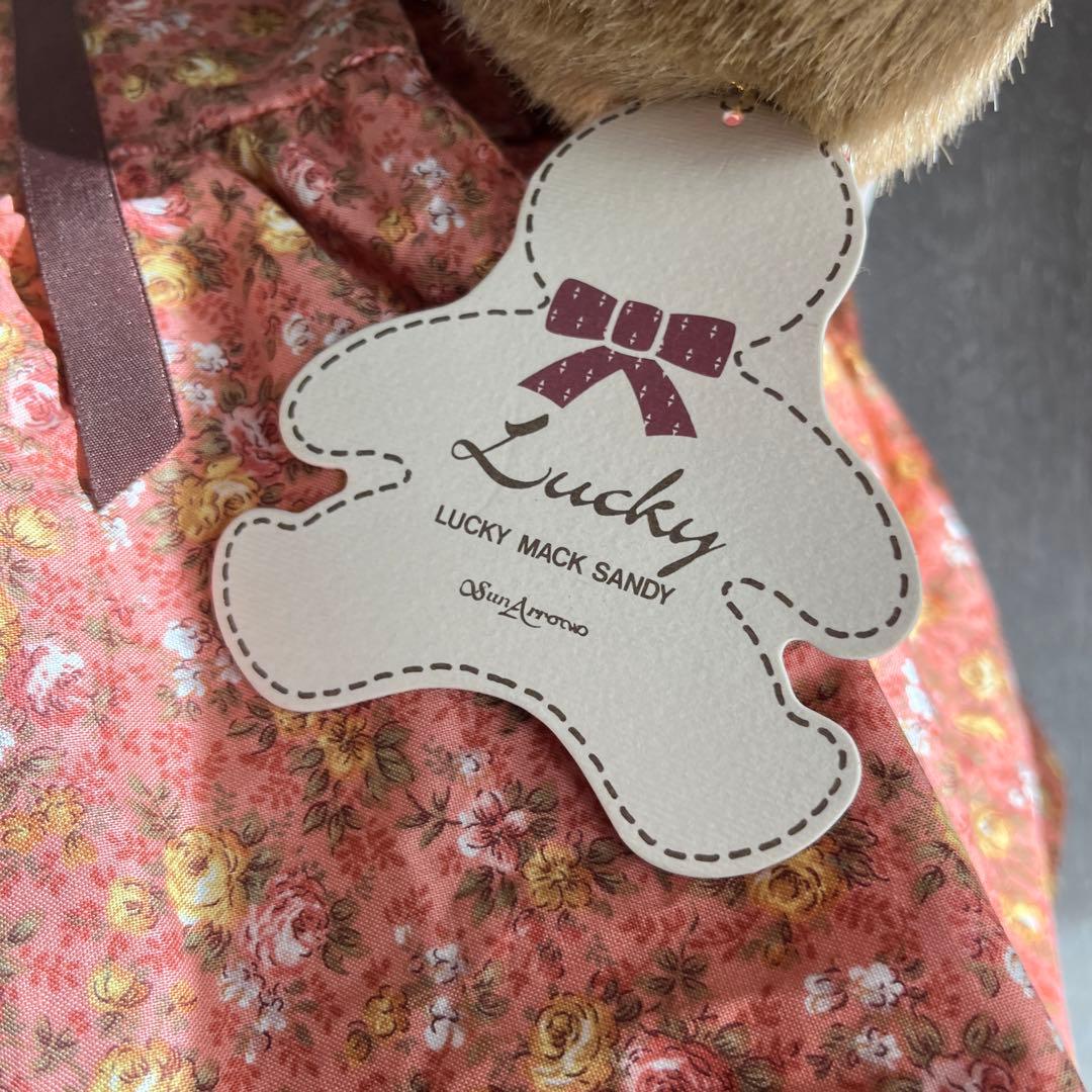 サンアロー　ラッキー　サンディー　ぬいぐるみ　うさぎ　犬