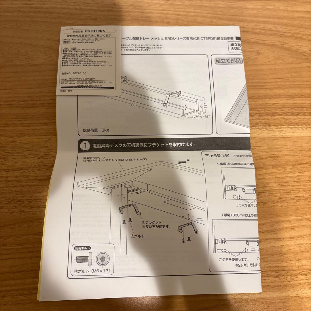 Flexispot E7 black 140*70 ナチュラル天板