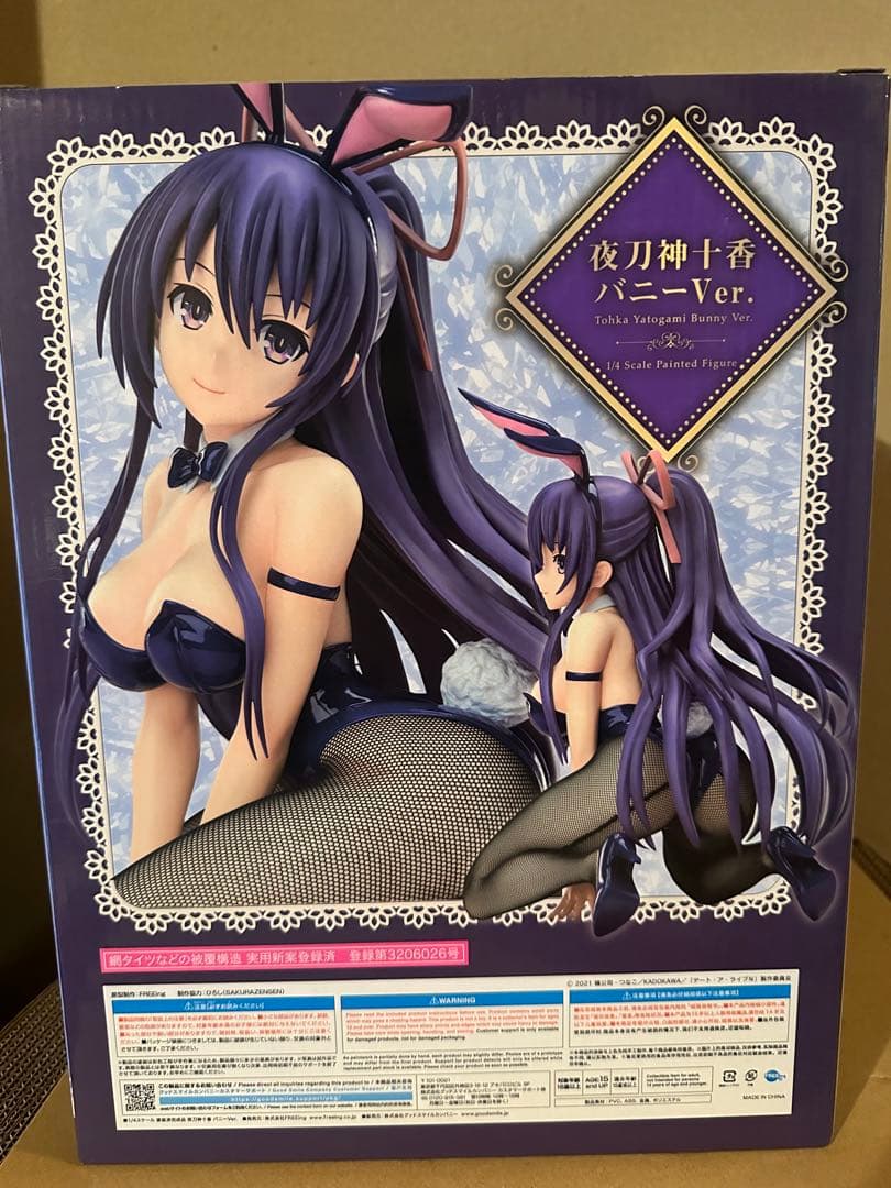 夜刀神十香 バニーVer. デート・ア・ライブ IV