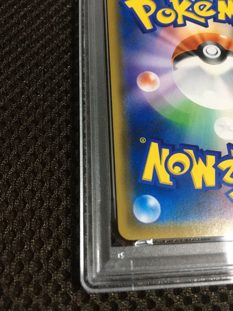 フォローで割引！ ポケモンカード PSA9 エリカのおもてなし SM9 SR