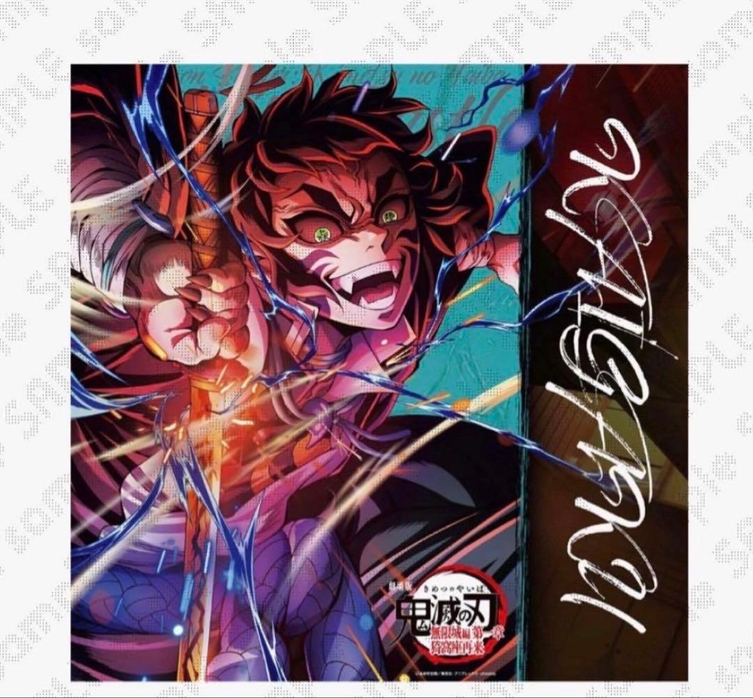 鬼滅の刃 獪岳　キービジュアル　ポスター