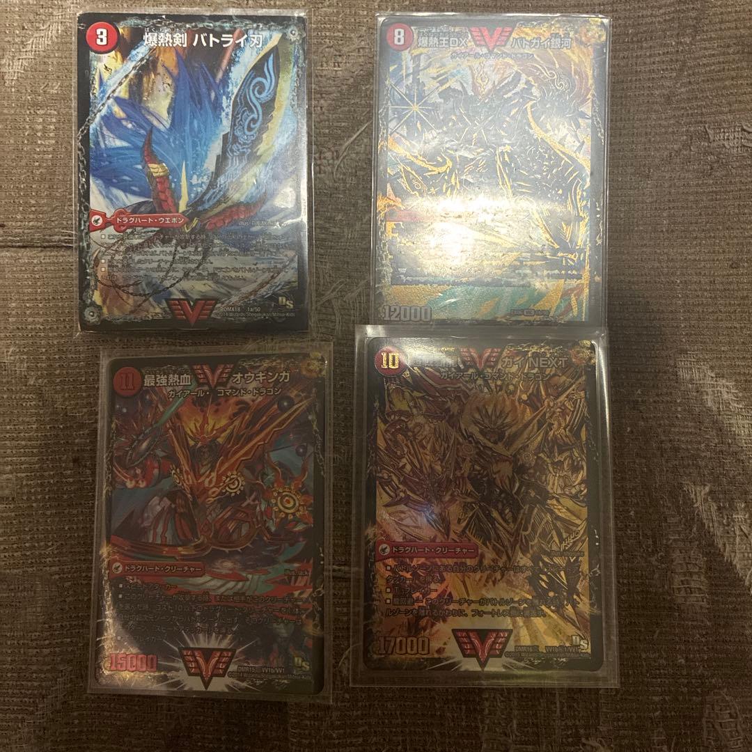 デュエマ　モルトDREAM バトライ武神、刃、閣初期DS ドラグハートセット