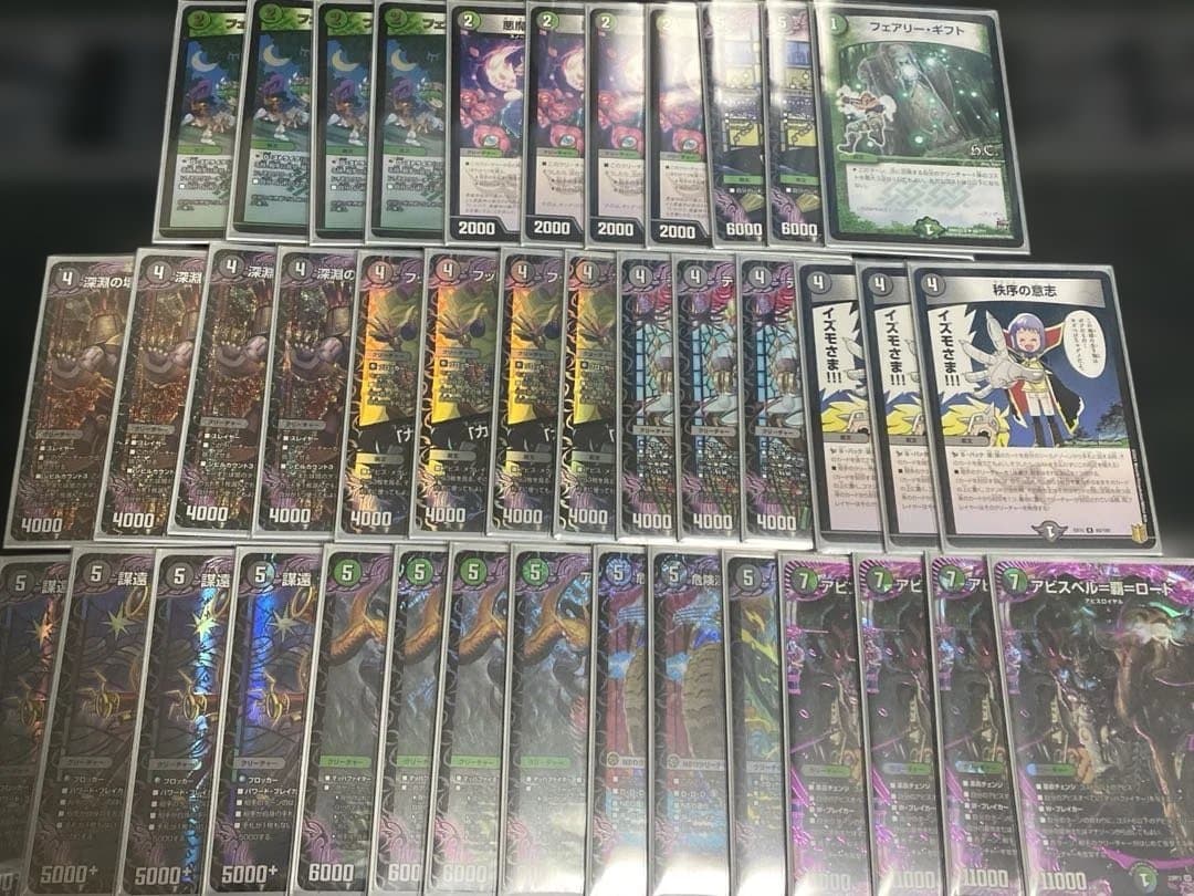 C*n様 黒緑アビス　デッキパーツ付き