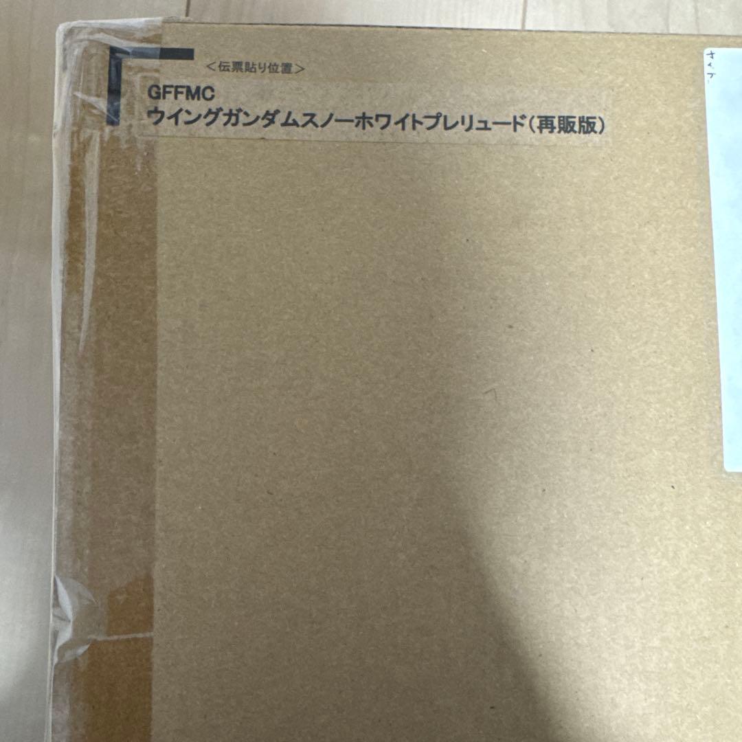 LCOMPOSITEウィングガンダムスノーホワイトプレリュード(再販売)