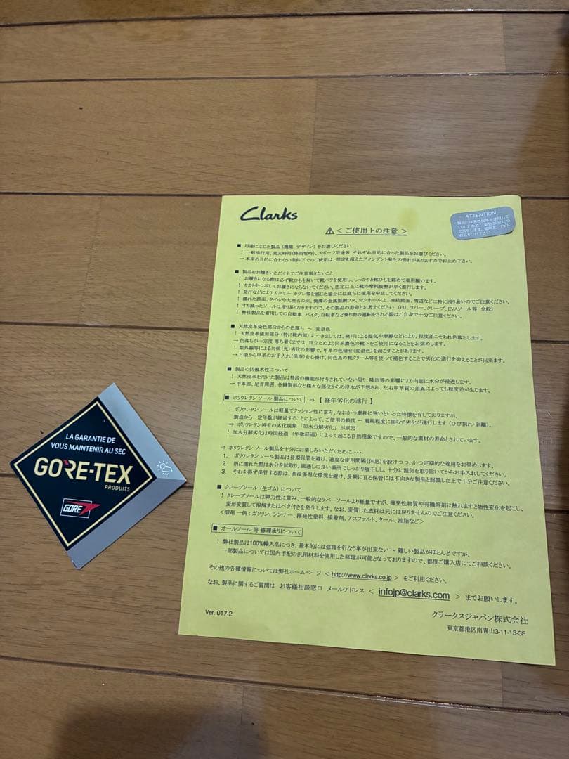 CLARKS Wallabee GTX ブラック 43