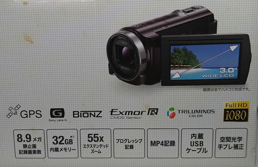 【完動美品】動作確認済みSONY ハンディカム　HDR-CX430V