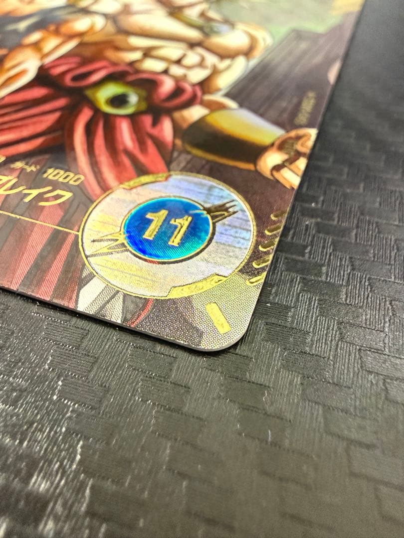 ドラゴンボールスーパーダイバーズ sdv3-049 ブロリー　gdrパラレル