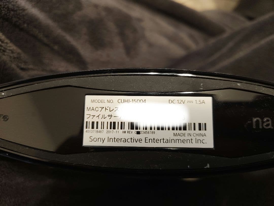 nasne 1TBモデル (CUHJ-15004)