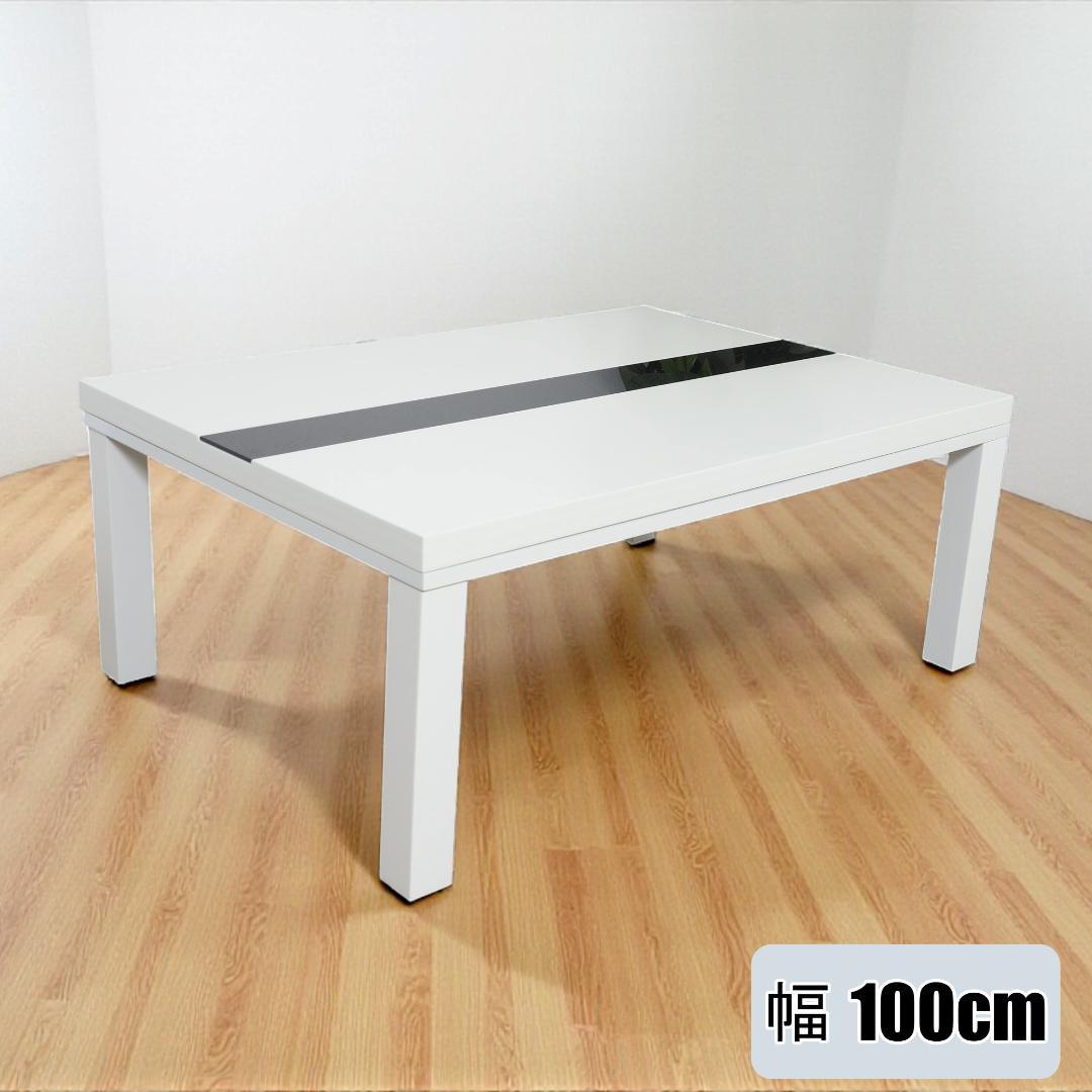 送料無料【新品】オールシーズン こたつ アウトレット