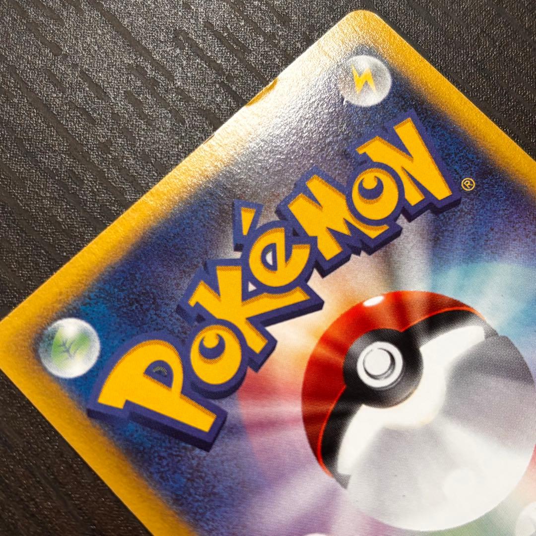 ポケモン カードゲーム キングドラ 拡張パック第3弾 海からの風 089/087