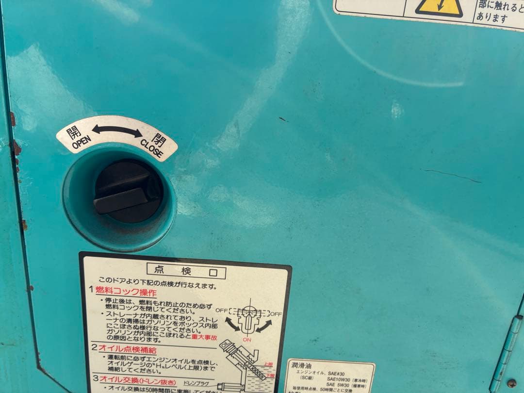 YANMAR K ING MATE YSG2500SS ガソリン発電機