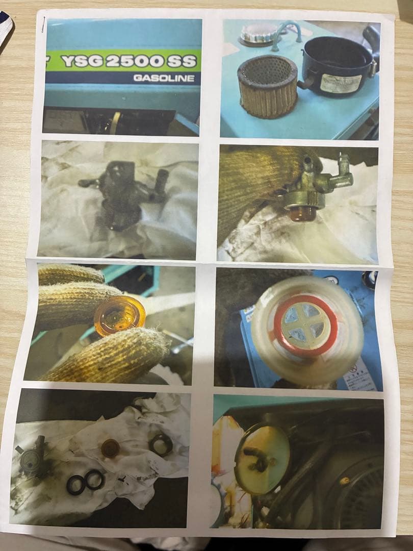 YANMAR K ING MATE YSG2500SS ガソリン発電機