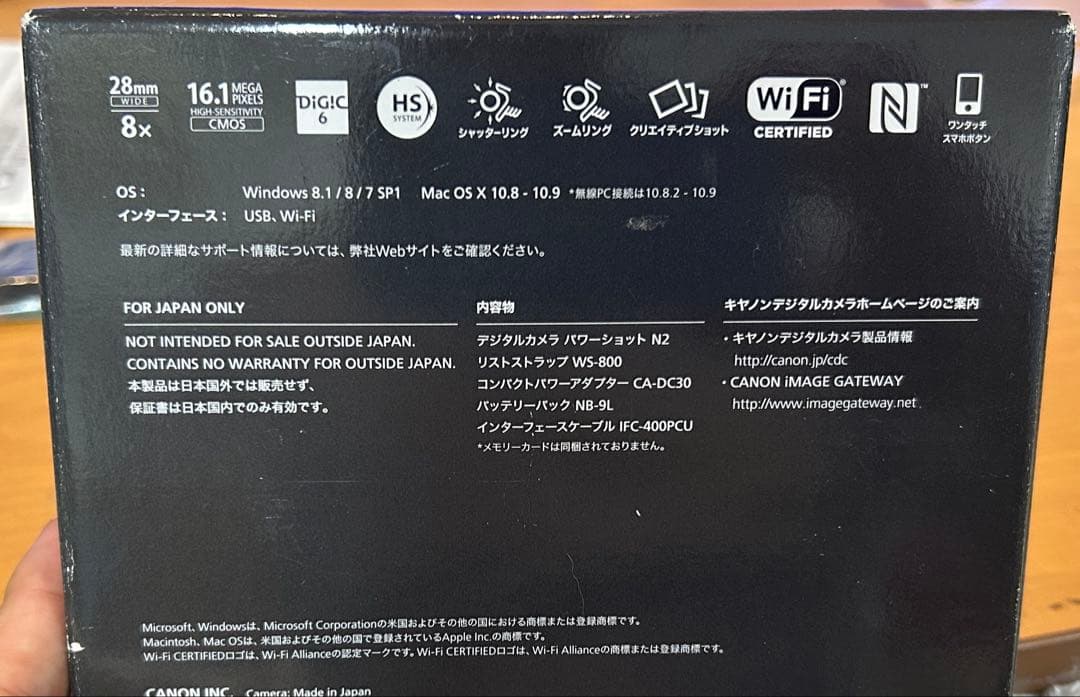 Canon PowerShot N2 コンパクトデジタルカメラ