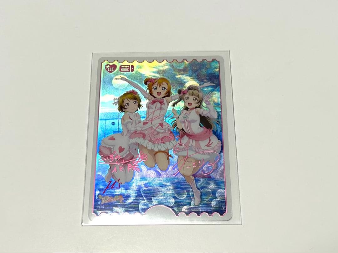 【1/5以降値上げ】ラブライブ！ ラブカ μ's Printemps LLE