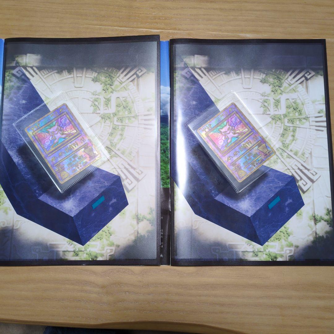 ミュウツーの逆襲パンフレット