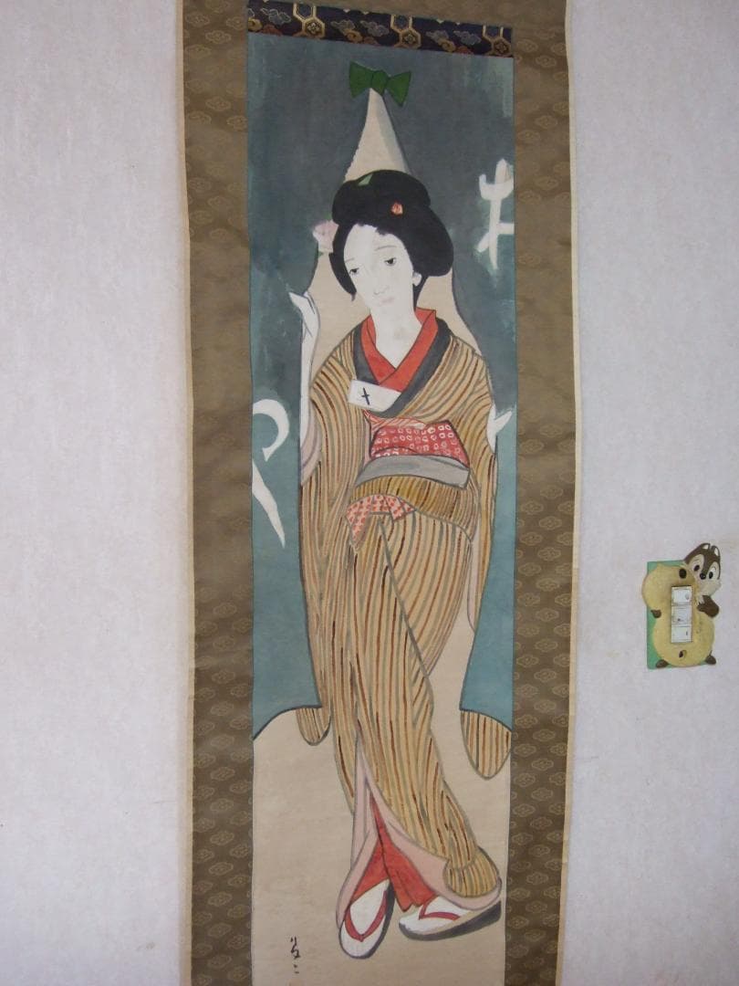 摸写 日本画 女性像 竹久夢二 不二彦箱書 絹本摸写