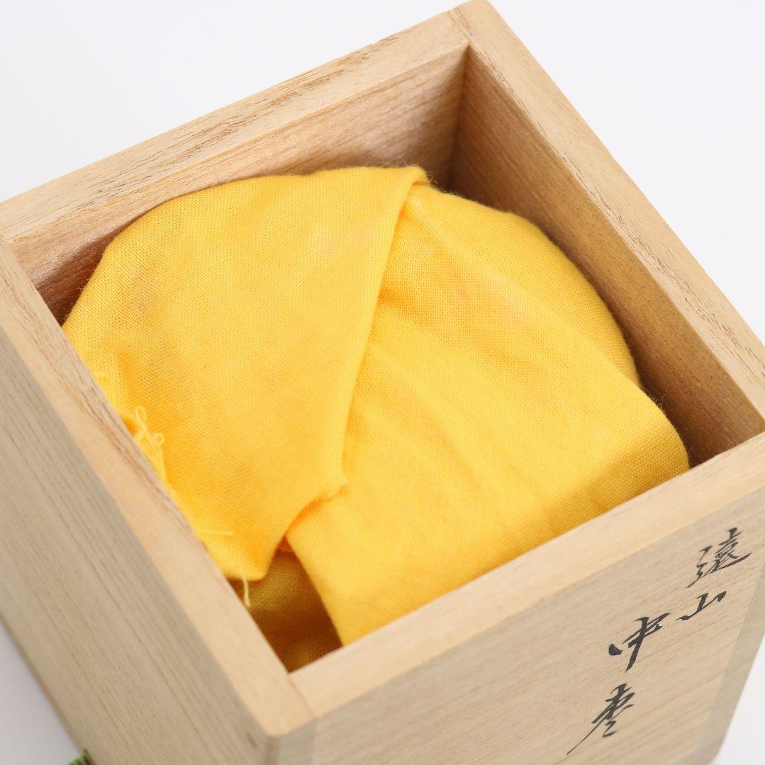 中川秀甫作 遠山蒔絵 中棗 茶道具 共箱　V930　N7