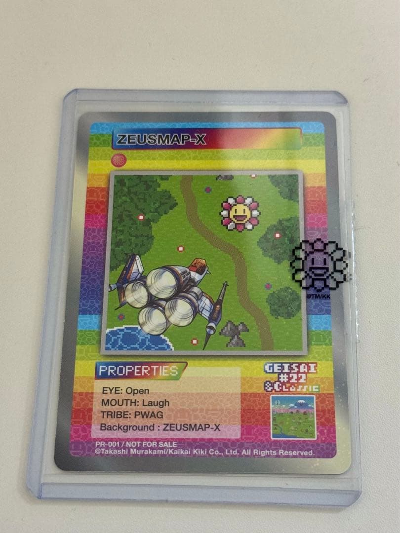 シークレットMURAKAMI FLOWERS 村上隆 GEISAI カード108