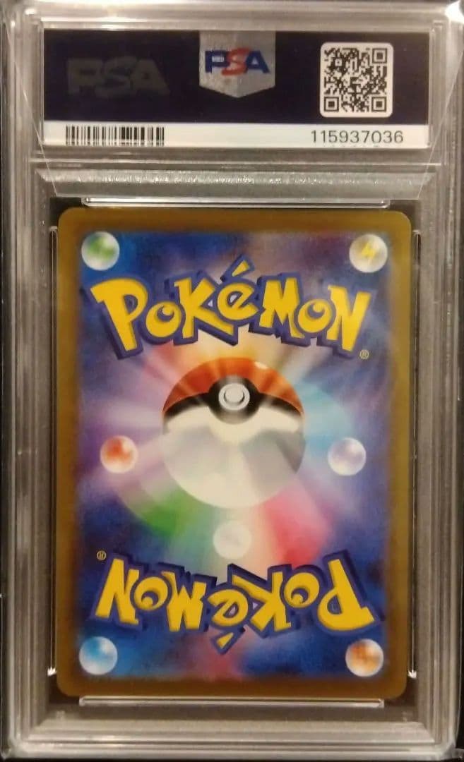 【PSA10】ピカチュウV 25th ANNIVERSARY GOLDENBOX