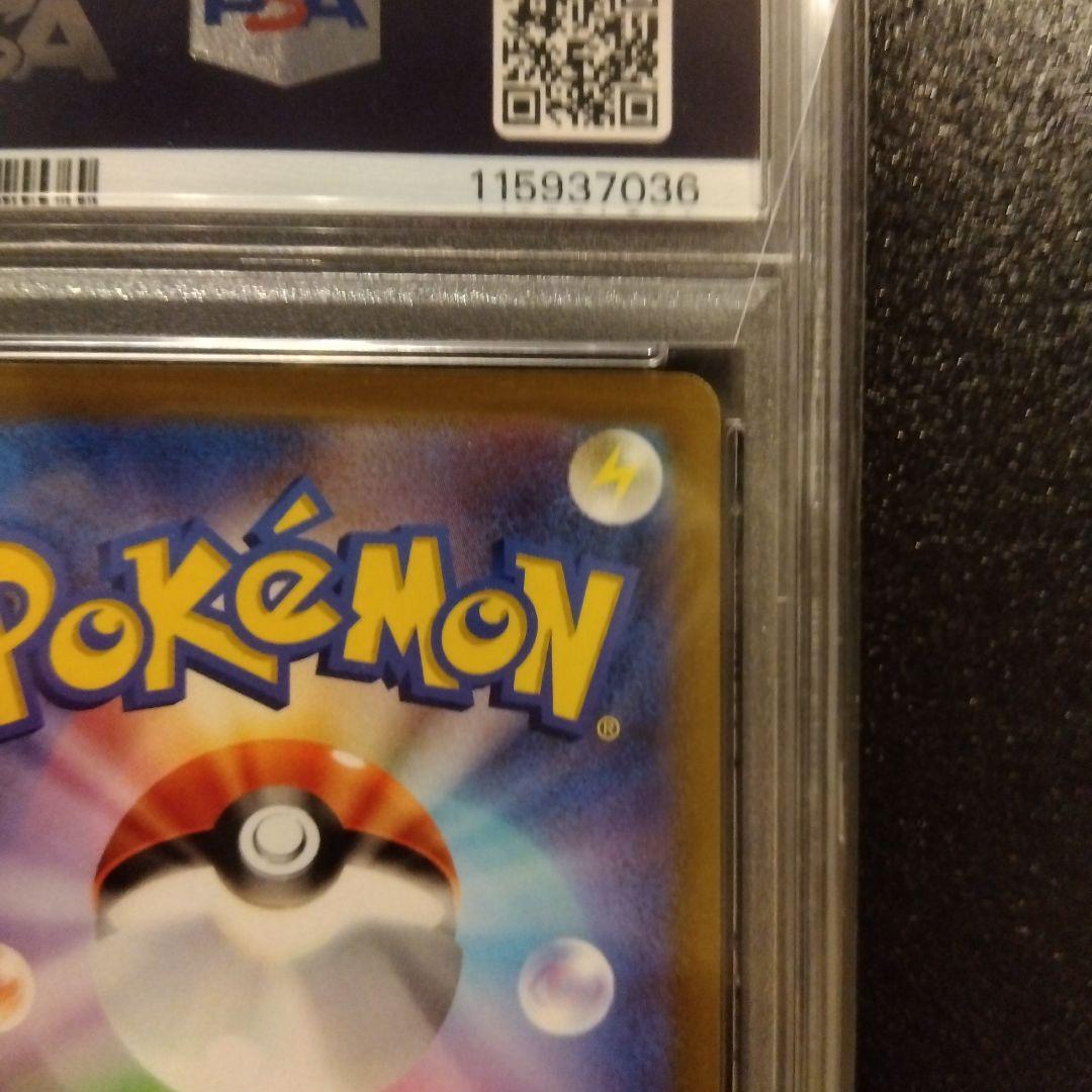 【PSA10】ピカチュウV 25th ANNIVERSARY GOLDENBOX