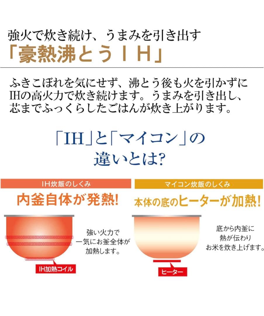 象印 NW-VC18-TA 炊飯器 1.8L(1升炊き) IH