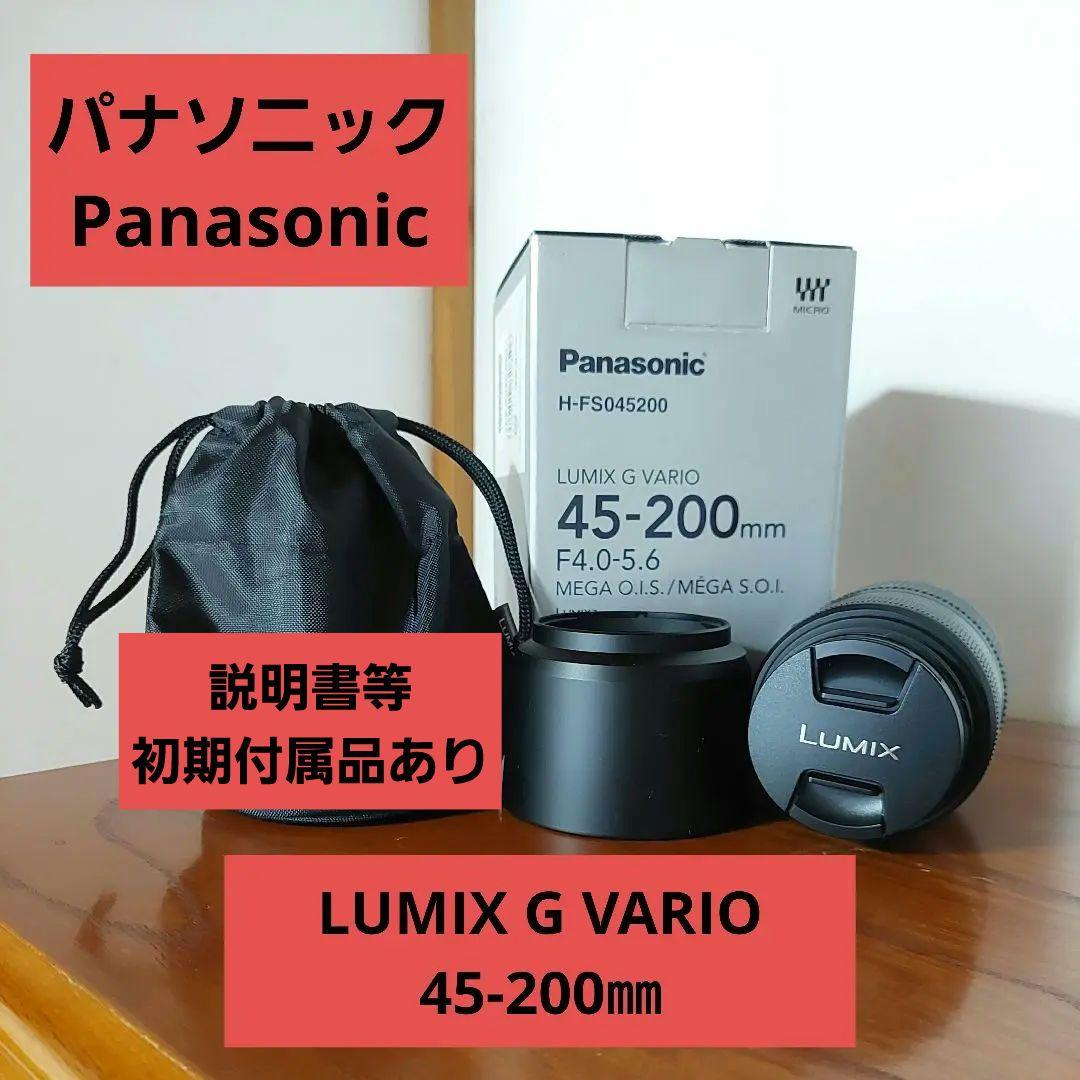 Panasonic LUMIX G VARIO 45-200㎜