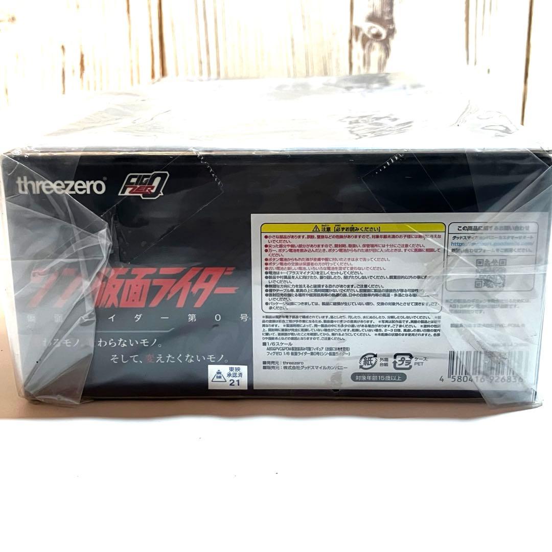 threezero シン・仮面ライダー フィグゼロ 1/6 フィギュア　第0号