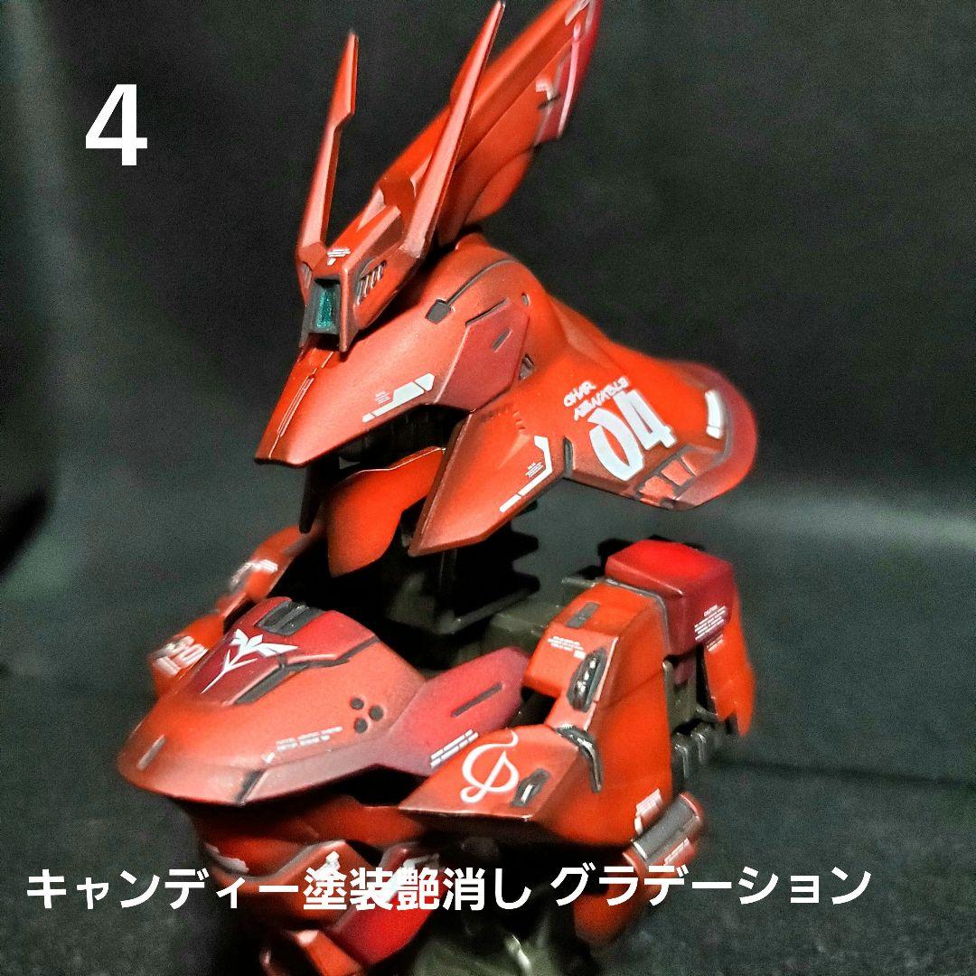 サザビー塗装参考見本+内部メカ塗装見本メタルパイプ例