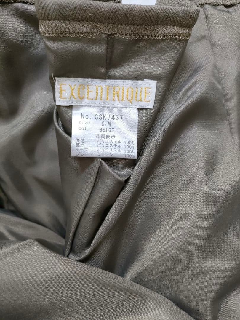 EXCENTRIQUE　エクサントリーク レースフレアスカート