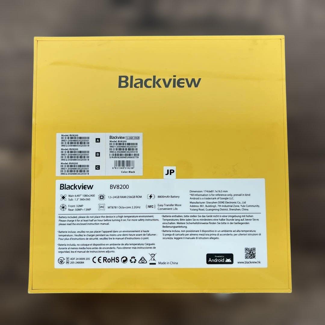 261174 Blackview BV8200 タフネススマホ