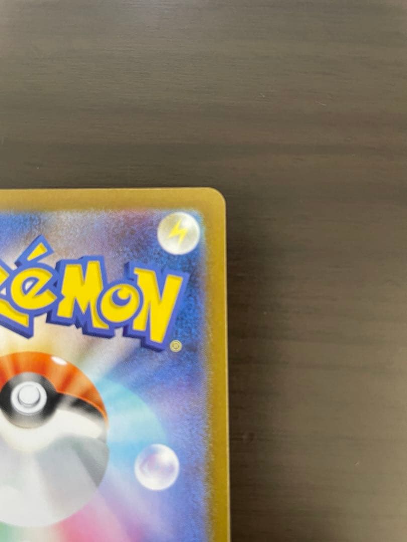 ポケモンカードセット 12枚 ミュウツーex UR.テラパゴスex SARなど。