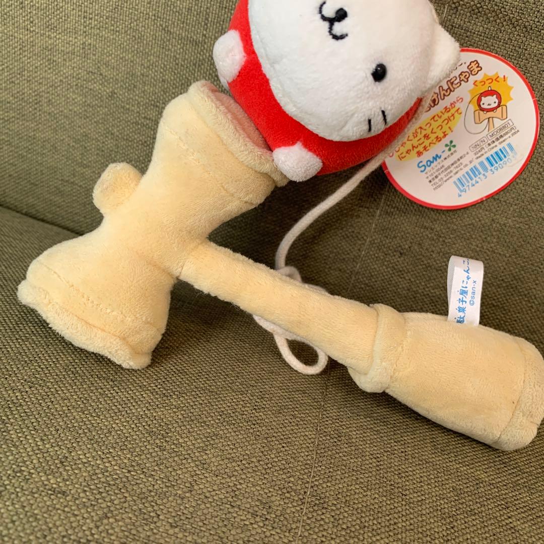 にゃんにゃんにゃんこ　サンエックス　あそんでけんにゃま　駄菓子屋にゃんこ　けん玉