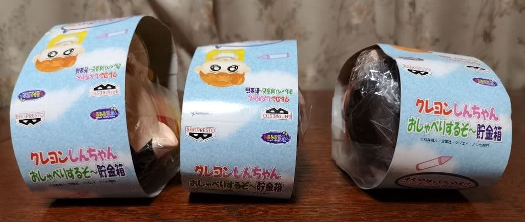 クレヨンしんちゃん 　おしゃべりするぞ～貯金箱