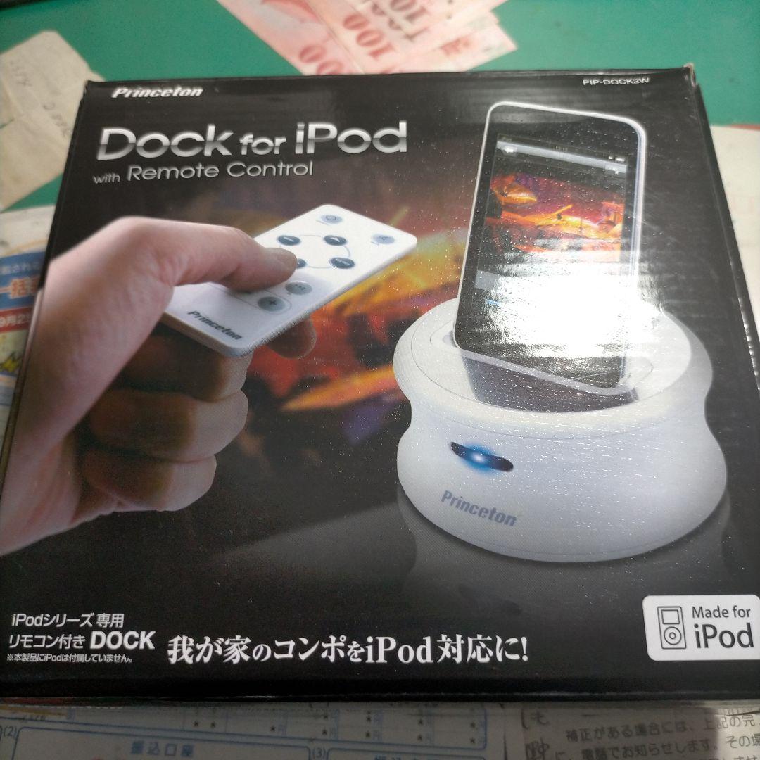 Dock for iPod with Remote Control ジャンク扱い
