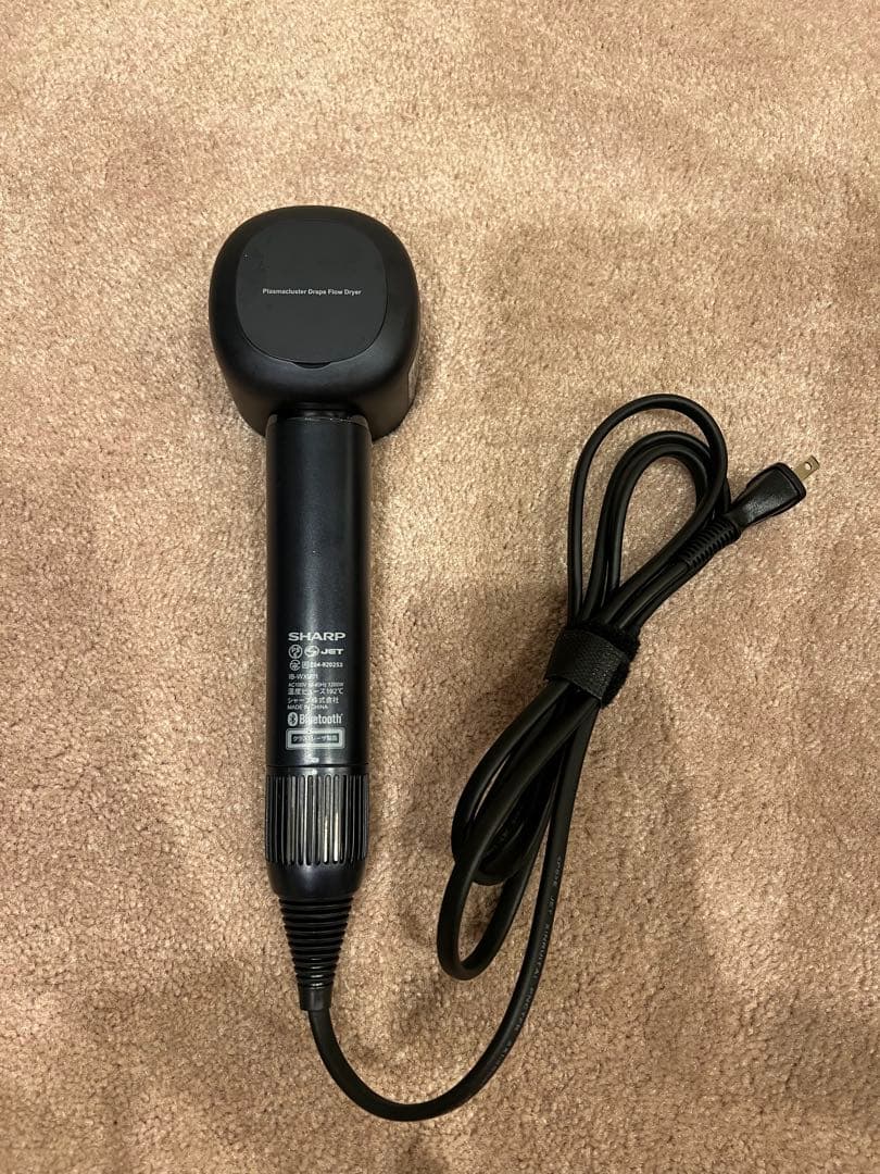 シャープフロードライヤー