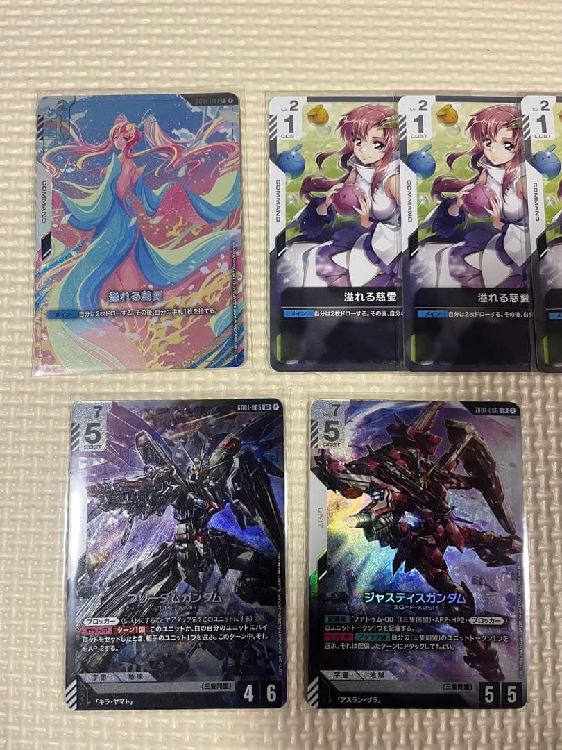 早い者勝ち最終値下げガンダムカードゲーム6枚セット