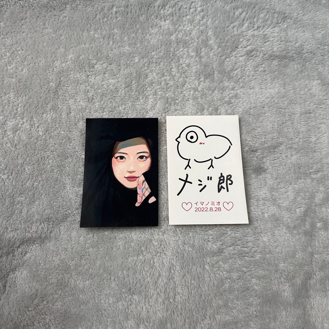 今田美桜 グッズセット