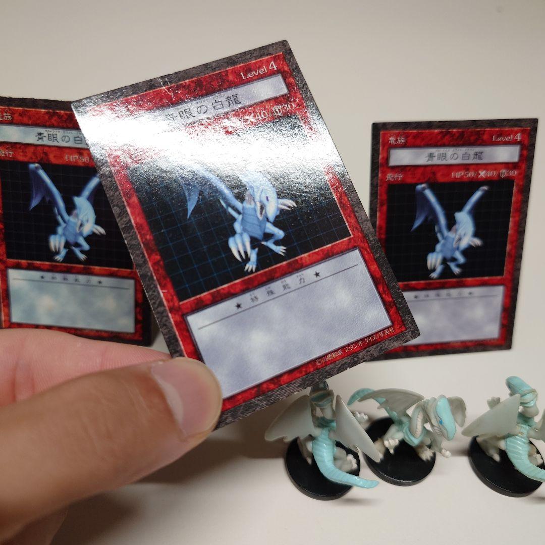 青眼の白龍 ダンジョンダイス