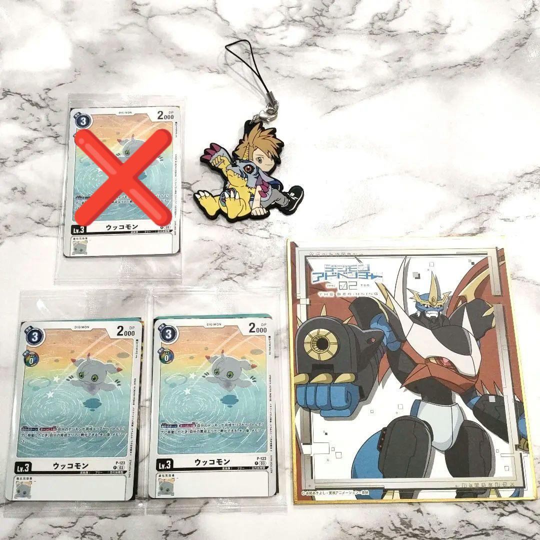 映画 デジモンアドベンチャー02  入場特典 　ウッコモン　ミニ色紙　限定　新品