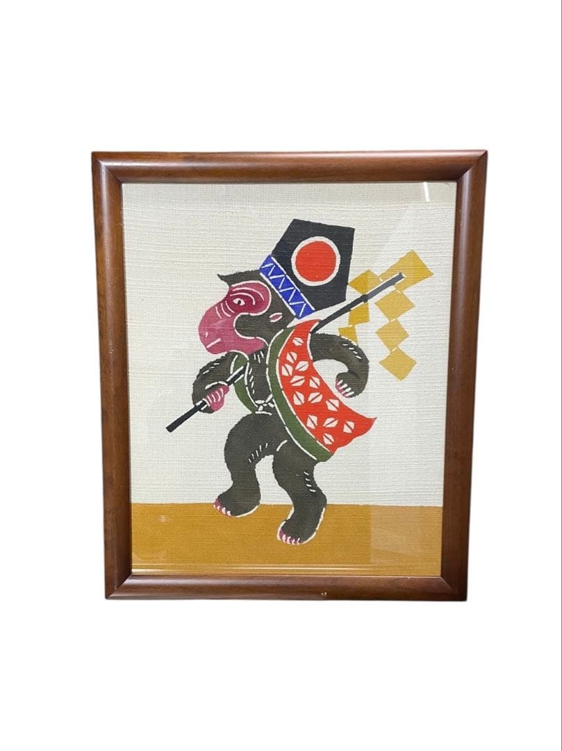 型染絵　干支　猿　額縁　民藝