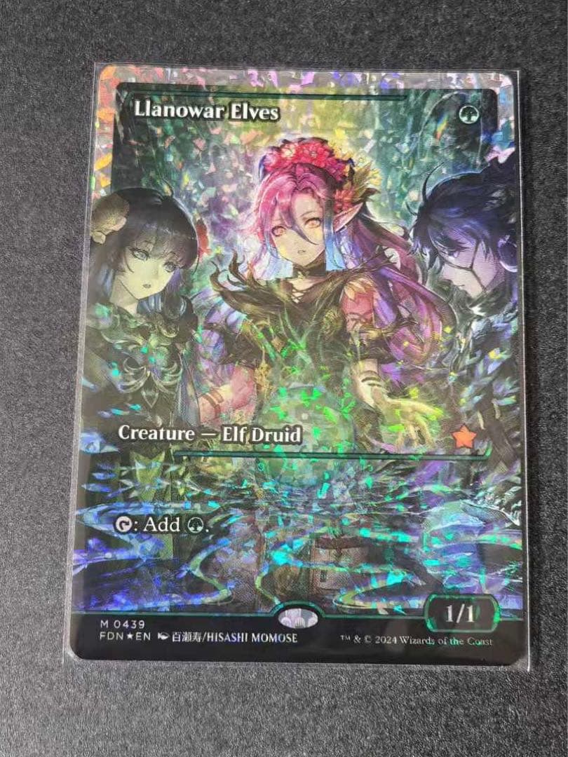 ファウンデーションズ ラノワールのエルフ フラクチャーFoil英語版