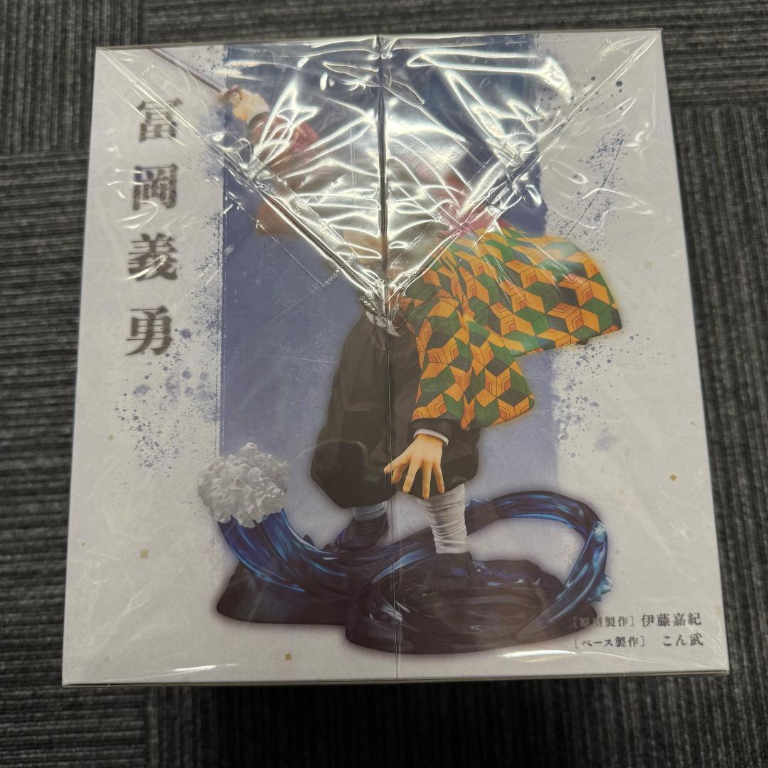 鬼滅の刃 コトブキヤ 冨岡義勇 1/8 スケール フィギュア