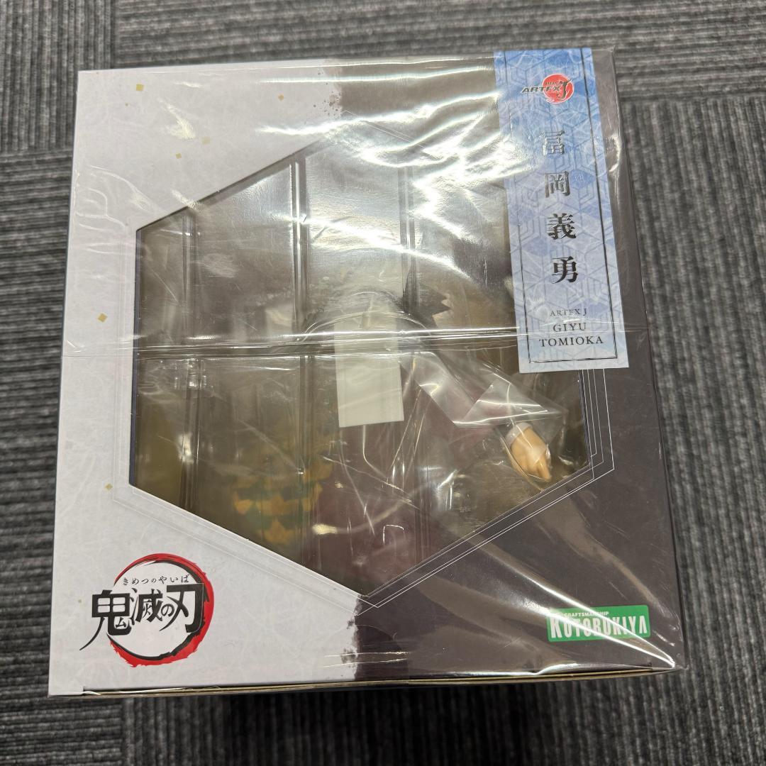 鬼滅の刃 コトブキヤ 冨岡義勇 1/8 スケール フィギュア