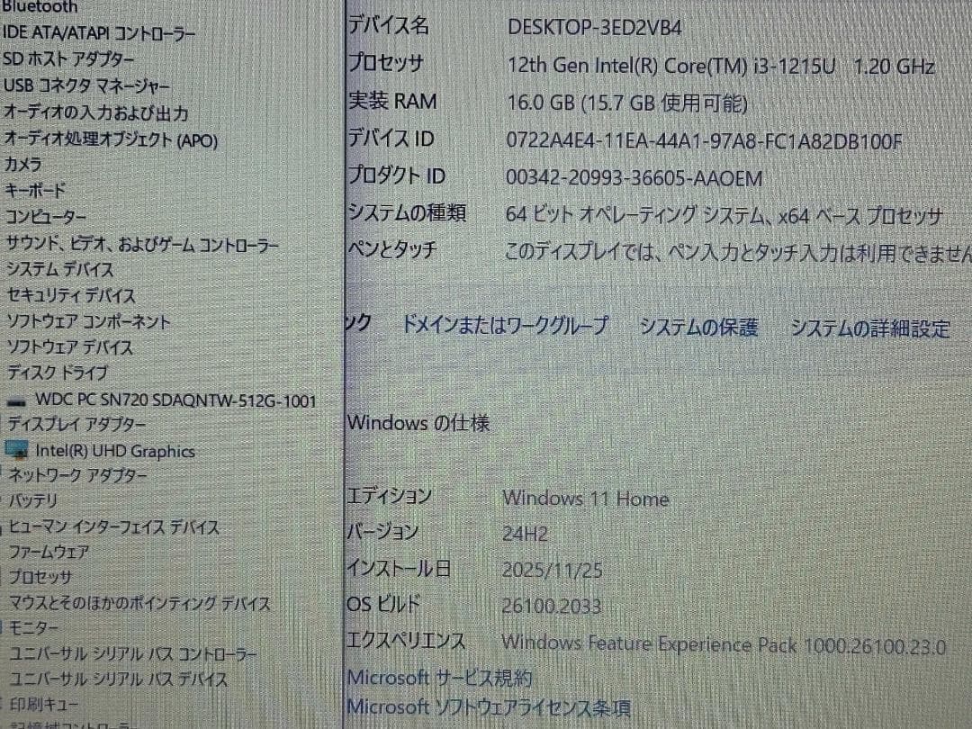 Windowsノート本体 Lenovo IdeaPad Slim 370i i3 16G 512G