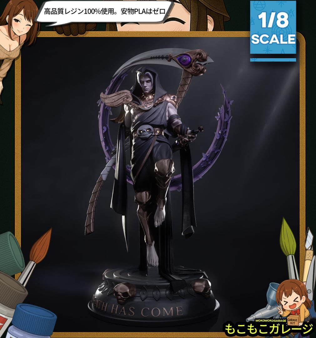 タナトス 1/8 未塗装未組立 フィギュア ガレージキット HADES