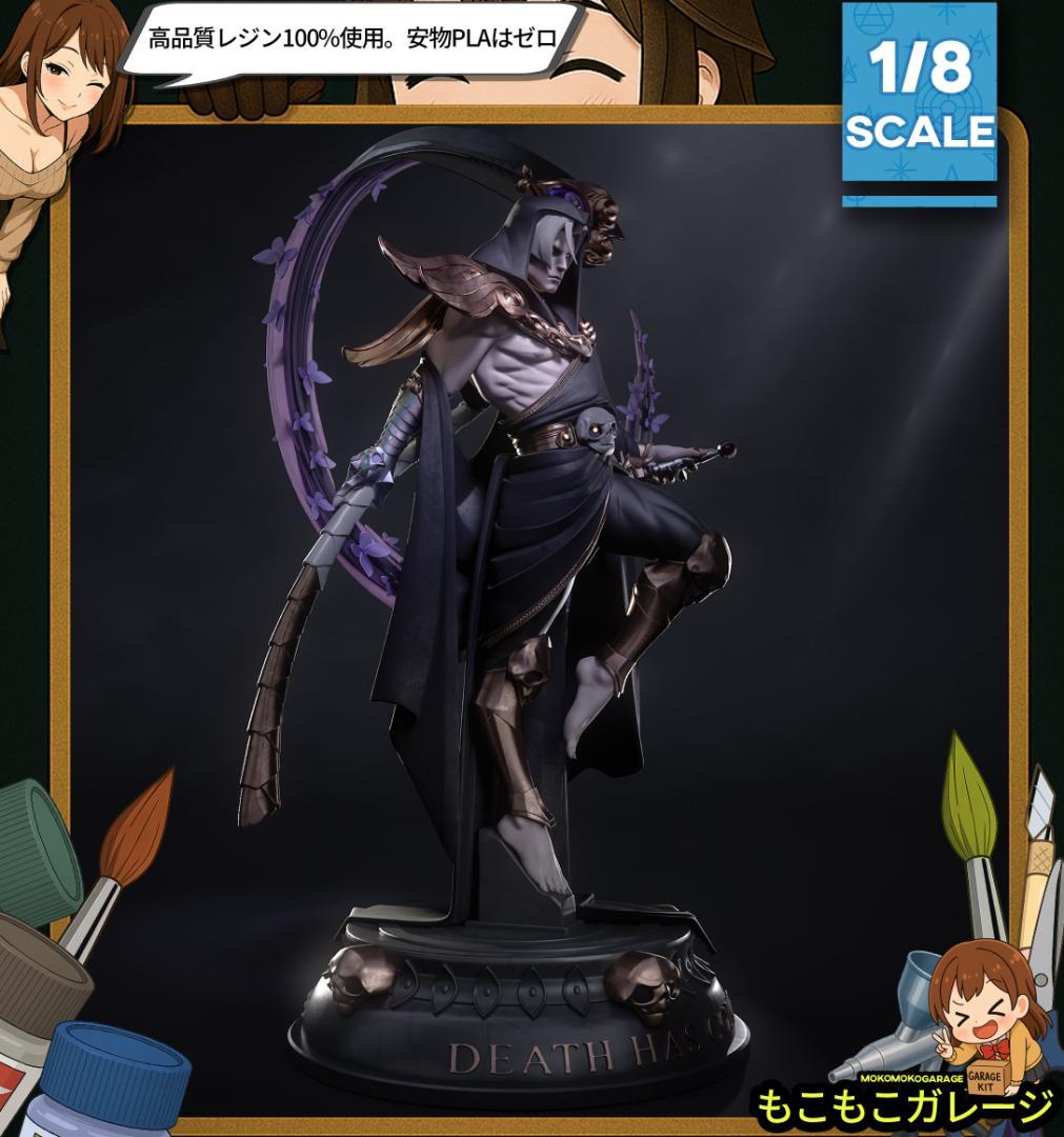 タナトス 1/8 未塗装未組立 フィギュア ガレージキット HADES