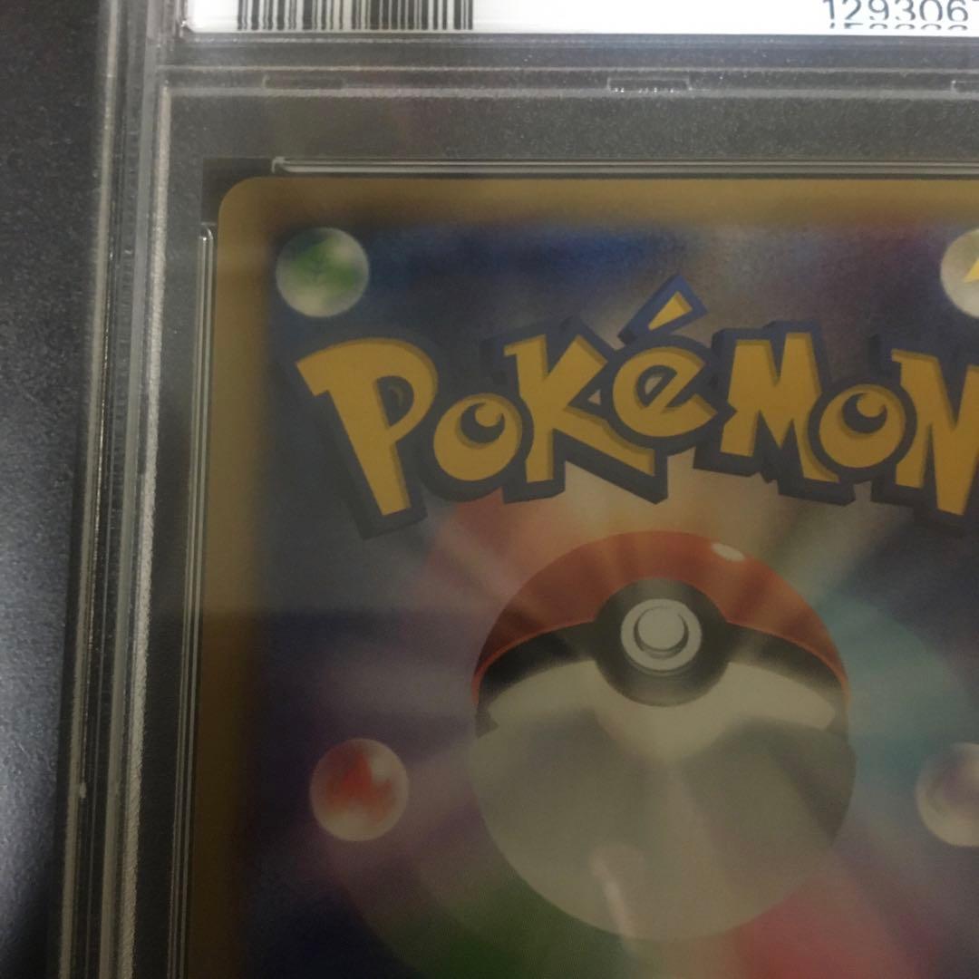 【PSA10】MリザードンEX メガバトルデッキ60 XYA 002/021