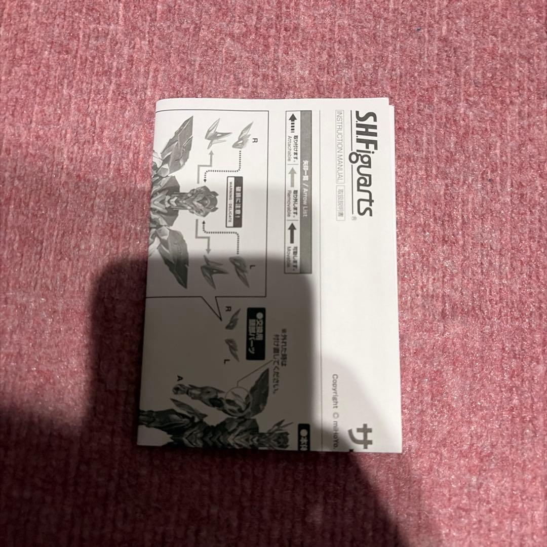 え*る様 SHFiguarts サム フィギュア